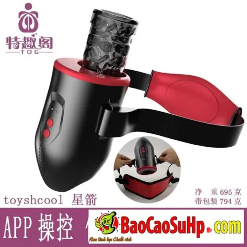 Mẫu cốc tự sướng thứ 7