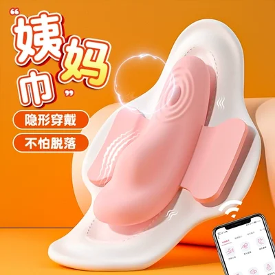 Thiết bị thủ dâm giấu kín cho chị em sử dụng khi đi chơi trinh nữ, đeo app máy rung, đồ chơi tình dục điều khiển từ xa | Tàu Tốc Hành |