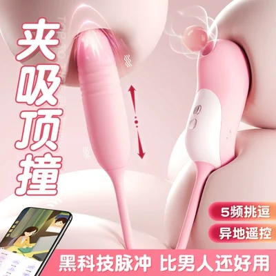 Máy rung hút thủy triều, trêu chọc người thủ dâm nữ, ứng dụng từ xa, quỷ nhỏ sốc mạnh, chim đậu thứ hai người lớn vui vẻ | Tàu Tốc Hành |