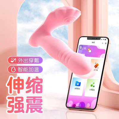 Đeo sản phẩm trứng rung dành cho nữ, máy rung từ xa, thiết bị thủ dâm