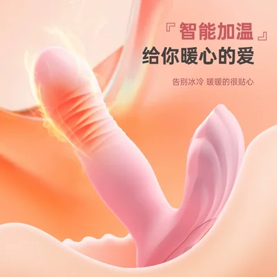 Đeo sản phẩm trứng rung dành cho nữ, máy rung từ xa, thiết bị thủ dâm (2)