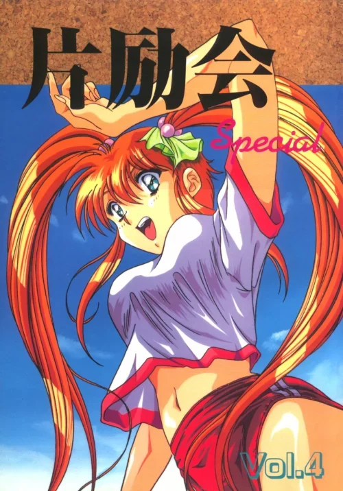 Tuyển chọn sailor moon hentai — hình 29