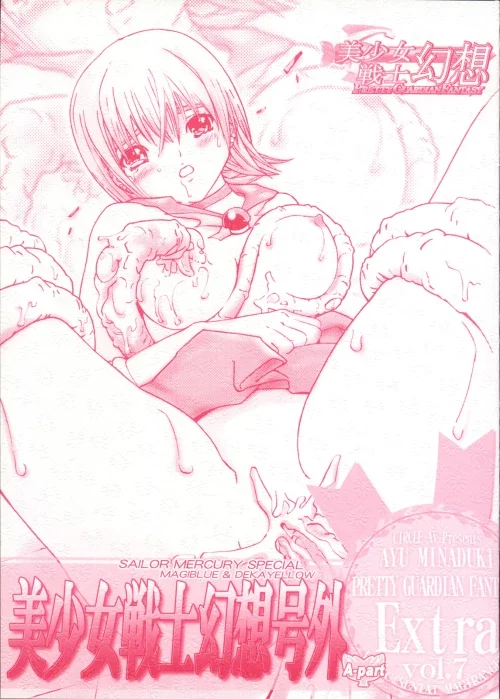 sailor moon hentai, mẫu 27