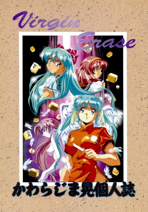Hình 28 trong bộ sưu tập sailor moon hentai